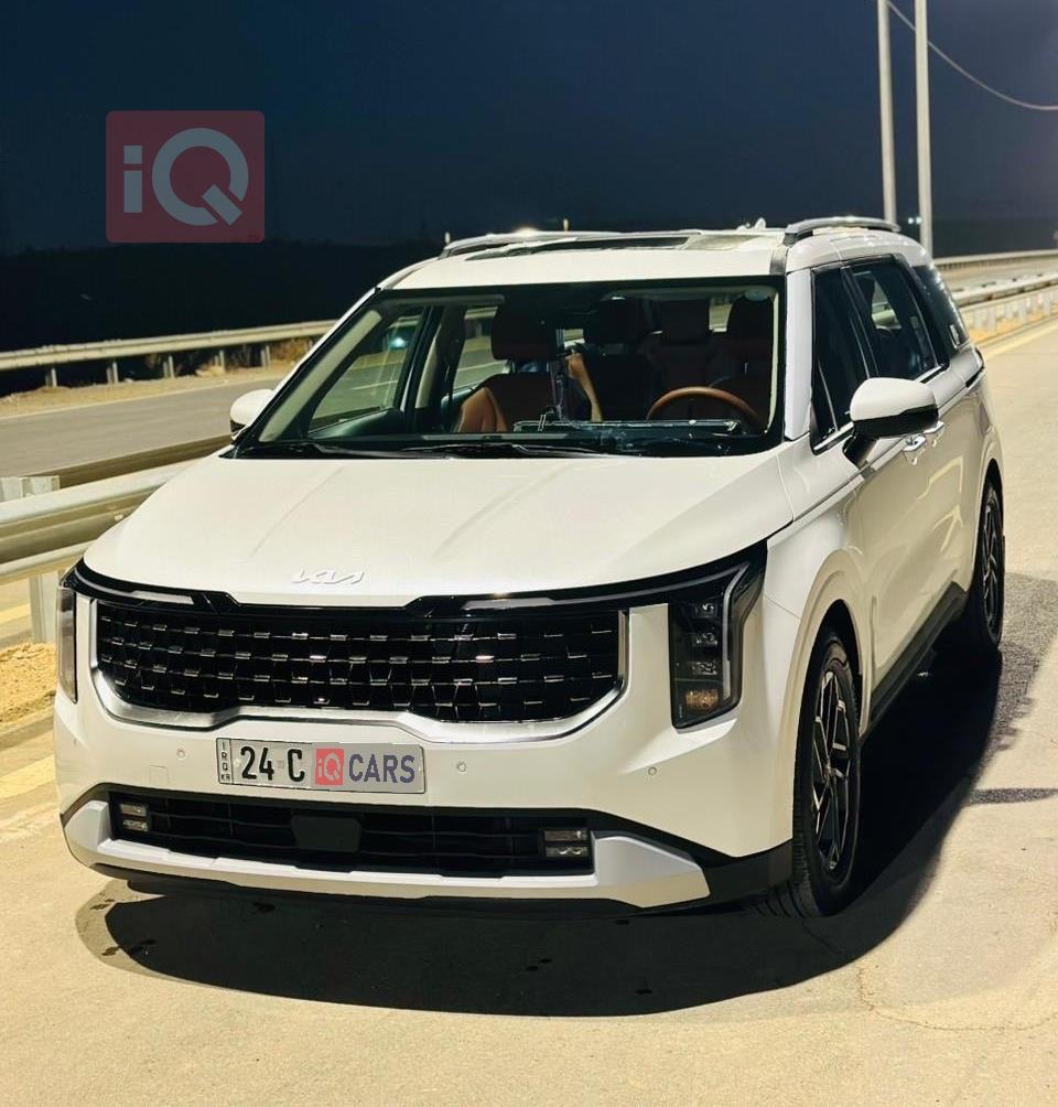 کیا کەرنیڤاڵ